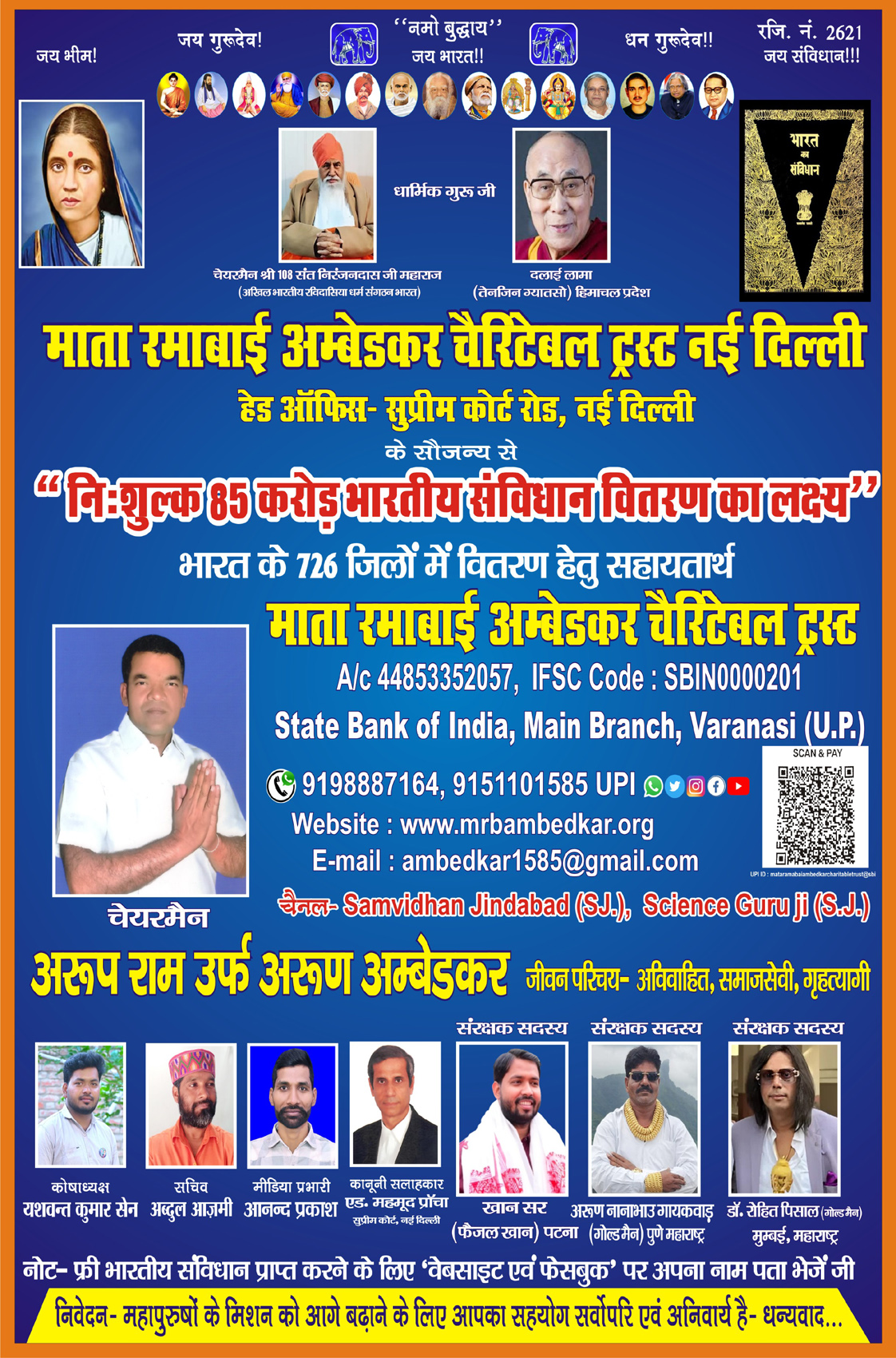 Mata Ramabai Ambedkar Charitable Trust banner